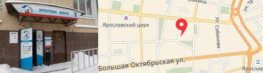 Офис АИЖК ЯО на карте