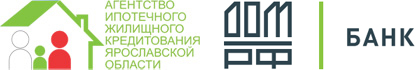 Квартиры в ипотеку по низким ставкам - выгодная ипотека в Ярославле от АО АИЖК ЯО