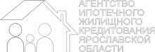Квартиры в ипотеку по низким ставкам - выгодная ипотека в Ярославле от АО АИЖК ЯО