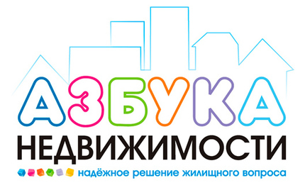 Азбука недвижимости
