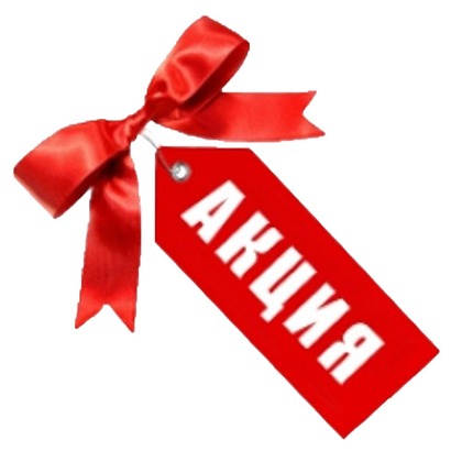Дисконт