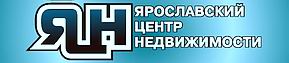Ярославский центр недвижимости