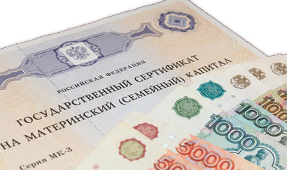 Опция "Материнский капитал"