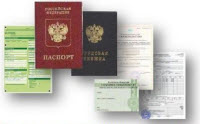 Перечень документов на ипотеку