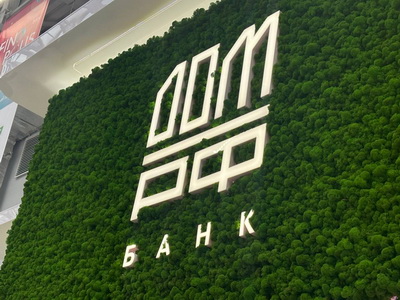 В Банке ДОМ.РФ доля рыночной ипотеки уже более 40%