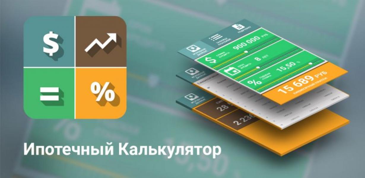 Сколько платить в месяц по ипотеке в 5 миллионов рублей на 15 лет?