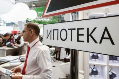 Ставки по бизнес-ипотеке снижены Банком ДОМ.РФ