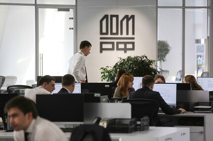 Банк ДОМ.РФ снизил ставки по «Семейной ипотеке» до 2,9%