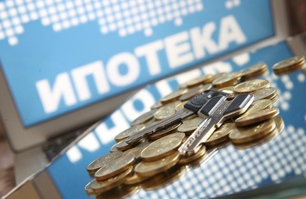 Банк ДОМ.РФ снизил ставки по рефинансированию ипотечных кредитов