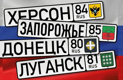 Путин: Необходимо расширение льготной ипотеки на вторичный рынок в новых регионах России