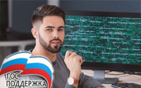 Ипотека для IT-специалистов